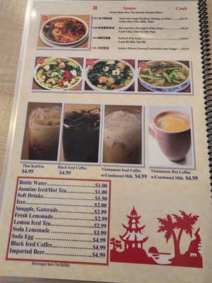 Menu photo 7 777 Noodle House San Diego, CA