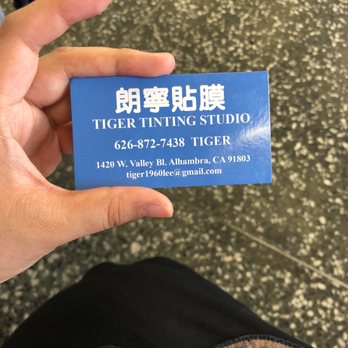 Tiger Tinting Studio - Car Window Tinting Near Me - Lake Forest, California Tiger Tinting Studio - Car Window Tinting Near Me - Lake Forest, California