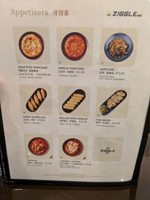 Menu photo 6 Ziggle Flushing, NY