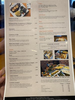 Menu photo 1 Latin Flavor Restaurant Melbourne, FL Menu photo 1 Latin Flavor Restaurant Melbourne, FL