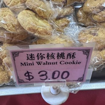 Boss Bakery - $3 Mini Walnut Cookie {5/28/2026} - Bakeries Near Me - San Francisco, California