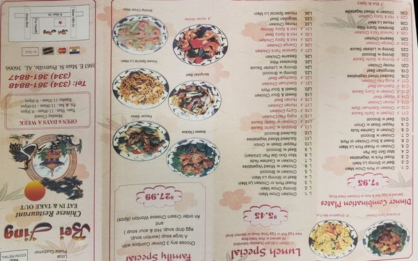 Menu photo 2 Bei Jing Prattville, AL Menu photo 2 Bei Jing Prattville, AL