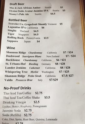 Menu photo 8 Banyan Tree Kent, WA