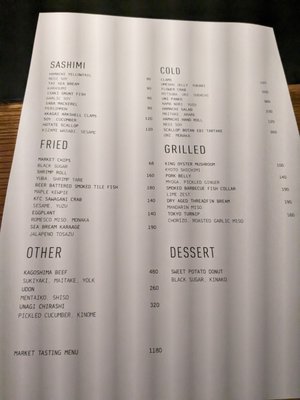 Menu photo 1 Ronin Hong Kong, HK