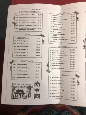 Menu photo 8 South China Albuquerque, NM