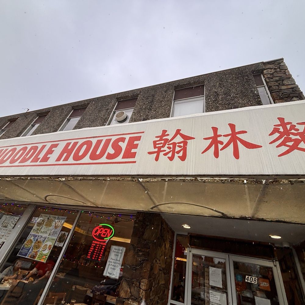 Han Lin Noodle House - Chinese Near Me - New Westminster, British Columbia Han Lin Noodle House - Chinese Near Me - New Westminster, British Columbia