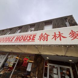 HAN LIN NOODLE HOUSE - Updated January 2026 - 244 Photos & 139 Reviews ...