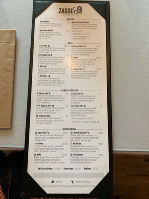 Menu photo 7 Zagol Ethiopian Restaurant Reno, NV Menu photo 7 Zagol Ethiopian Restaurant Reno, NV