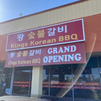 Kings Korean BBQ - the front of the restaurant - Barbeque Near Me - Buena Park, California Kings Korean BBQ - the front of the restaurant - Barbeque Near Me - Buena Park, California
