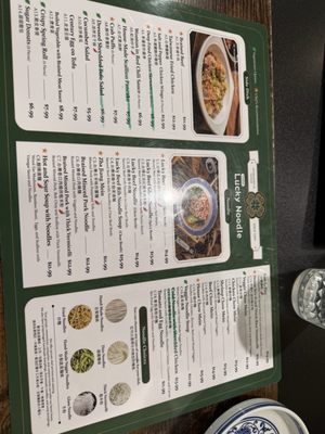 Menu photo 3 Lucky Noodle Las Vegas, NV Menu photo 3 Lucky Noodle Las Vegas, NV