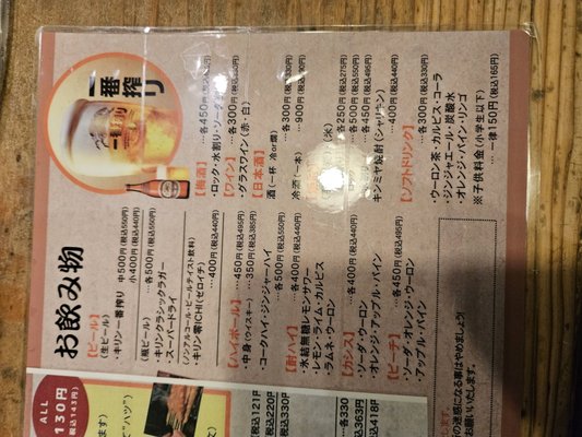 かわ屋 - Updated September 2026 - 41 Photos - 白金1丁目15-7