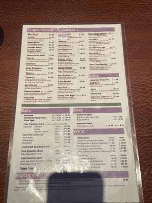 Menu photo 1 Banzai Sushi Denver, CO