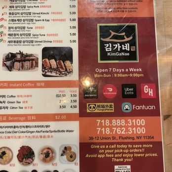 Kimganae - Korean Near Me - Flushing, New York