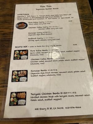 Menu photo 4 Tonton Restaurant San Francisco, CA Menu photo 4 Tonton Restaurant San Francisco, CA