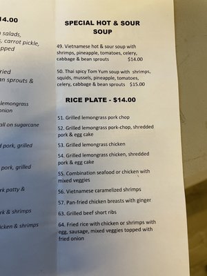 Menu photo 3 Green Leaf Vietnamese Bistro Duncan, BC