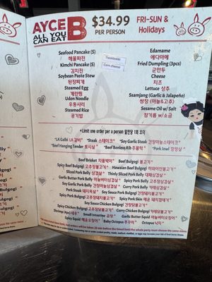 Menu photo 1 Honey Pig Korean BBQ Fredericksburg, VA
