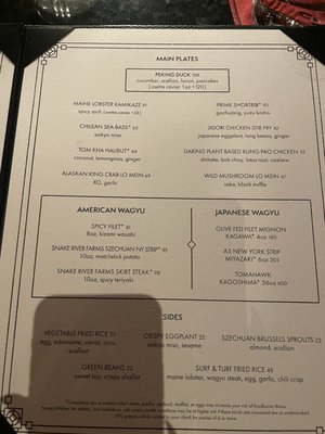 Menu photo 3 Komodo Las Vegas Las Vegas, NV Menu photo 3 Komodo Las Vegas Las Vegas, NV
