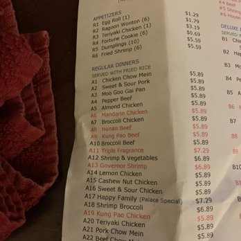 Jade Chinese Restaurant - Menu - Chinese Near Me - Holdenville, Oklahoma