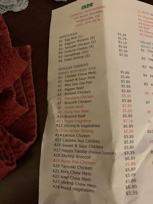 Menu photo 5 Jade Chinese Restaurant Holdenville, OK