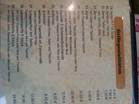 Menu photo 2 Santorini Grill Hamburg, HH Menu photo 2 Santorini Grill Hamburg, HH