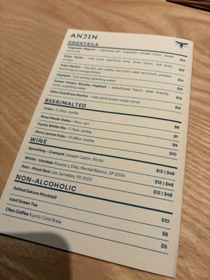 Menu photo 8 Anjin Kansas City, MO Menu photo 8 Anjin Kansas City, MO