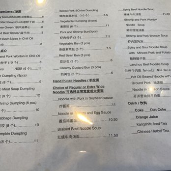Bing's Dumpling - Dim Sum Near Me - Fremont, California