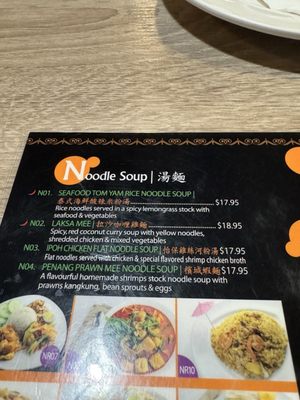 Menu photo 6 IPOH Garden Malaysian Cuisine Millbrae, CA Menu photo 6 IPOH Garden Malaysian Cuisine Millbrae, CA