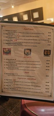 Menu photo 3 Cumin Restaurant Santa Rosa, CA Menu photo 3 Cumin Restaurant Santa Rosa, CA