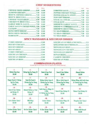 Menu photo 2 Cheng's Garden Restaurant Detroit, MI