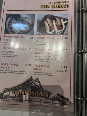 Menu photo 2 Bibimbar Chippendale, NSW
