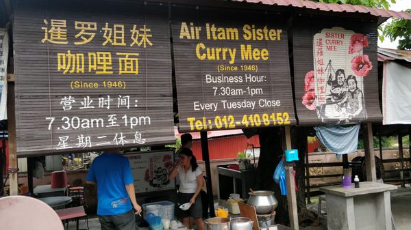 Air Itam Sister Curry Mee by null