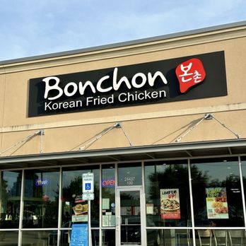 Bonchon Katy - Chicken Wings Near Me - Katy, Texas Bonchon Katy - Chicken Wings Near Me - Katy, Texas