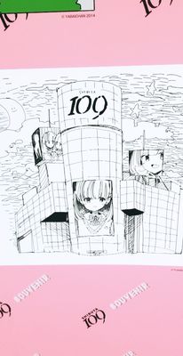 Shibuya 109 by null