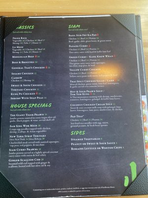 Menu photo 2 Basil Ginger Wasilla, AK