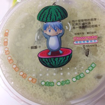 Hey Boba - Matcha Green with tapioca - Bubble Tea Near Me - Tulsa, Oklahoma