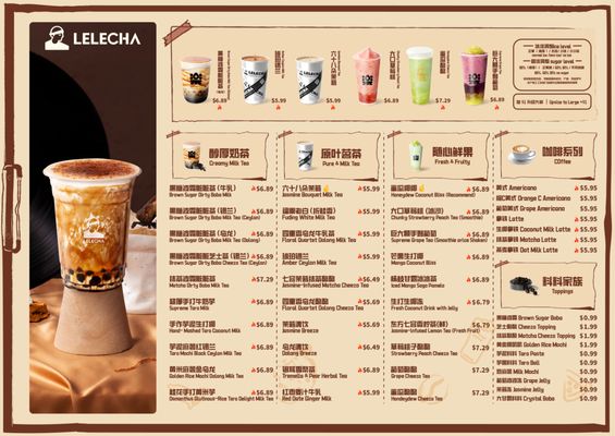 LELECHA（Tea and Bakery） by null