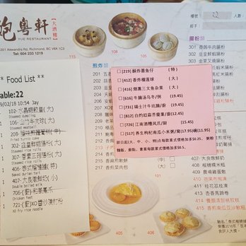 Yue Restaurant - Seafood Near Me - Richmond, British Columbia Yue Restaurant - Seafood Near Me - Richmond, British Columbia