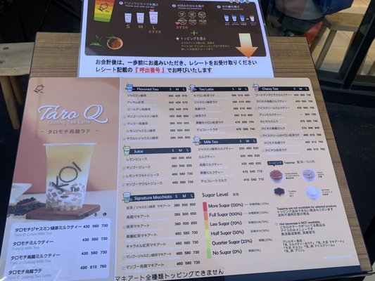 KOI THÉ 表参道店 - Updated May 2026 - 31 Photos - 神宮前4-27-1