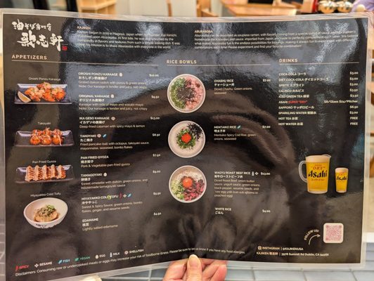 Menu photo 6 Kajiken Dublin, CA