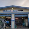 McDowell & Davis Auto Repair gift card