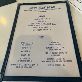 Simply Greek - Happy hour menu - Greek Near Me - Long Branch, New Jersey
