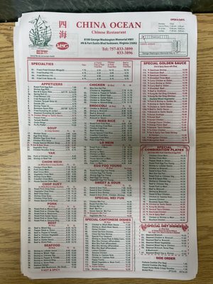 Menu photo 2 China Ocean Yorktown, VA Menu photo 2 China Ocean Yorktown, VA