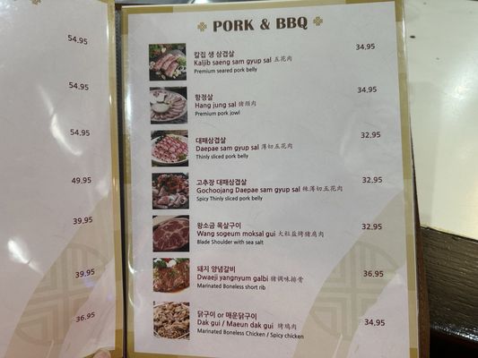 Menu photo 5 Keum Ho Garden Edison, NJ