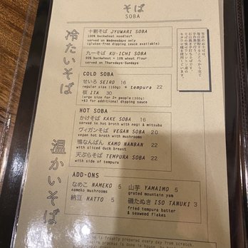 Soba Ichi - Noodles Near Me - Oakland, California Soba Ichi - Noodles Near Me - Oakland, California