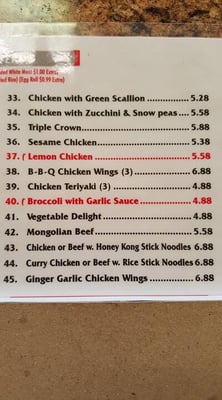 Menu photo 6 Mulan Chinese Gourmet Newton, NC Menu photo 6 Mulan Chinese Gourmet Newton, NC