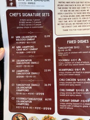Menu photo 2 Gimbap Shop North York, ON Menu photo 2 Gimbap Shop North York, ON