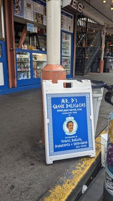 Mr D's Greek Delicacies by null