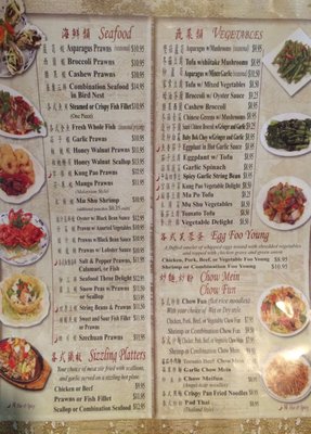 Menu photo 7 China Palace Morgan Hill, CA Menu photo 7 China Palace Morgan Hill, CA