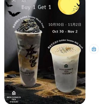 BenGong's Tea - Promotion but they dont offer - Coffee & Tea Near Me - Irvine, California