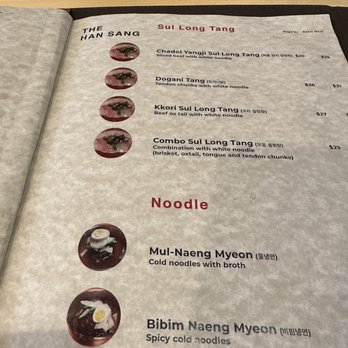 Han Sang - Korean Near Me - Millbrae, California Han Sang - Korean Near Me - Millbrae, California